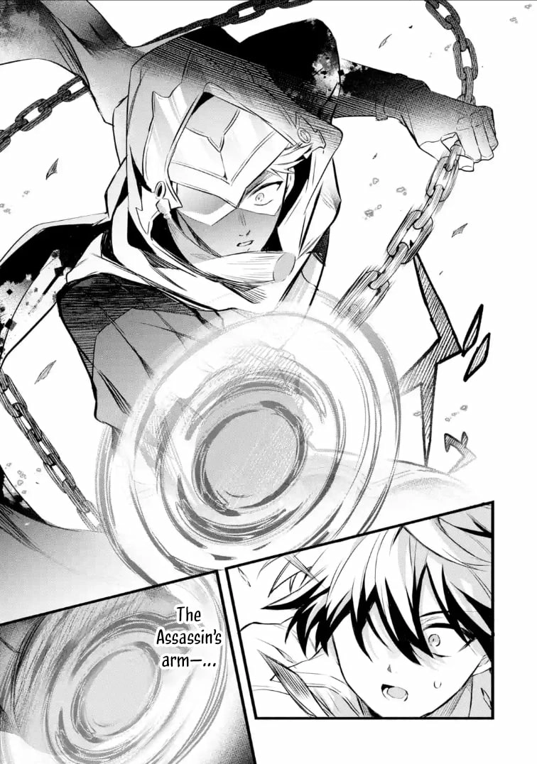 Beast Tamer Chapter 96.2 page 13 - 