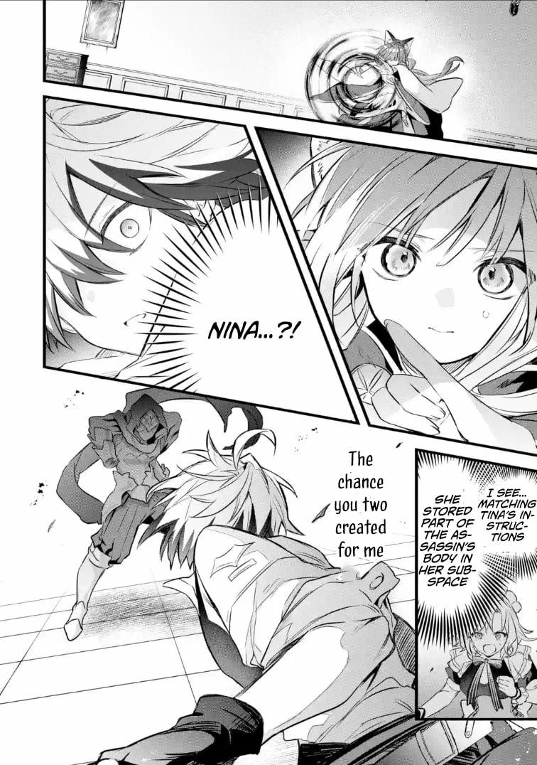Beast Tamer Chapter 96.2 page 14 - 