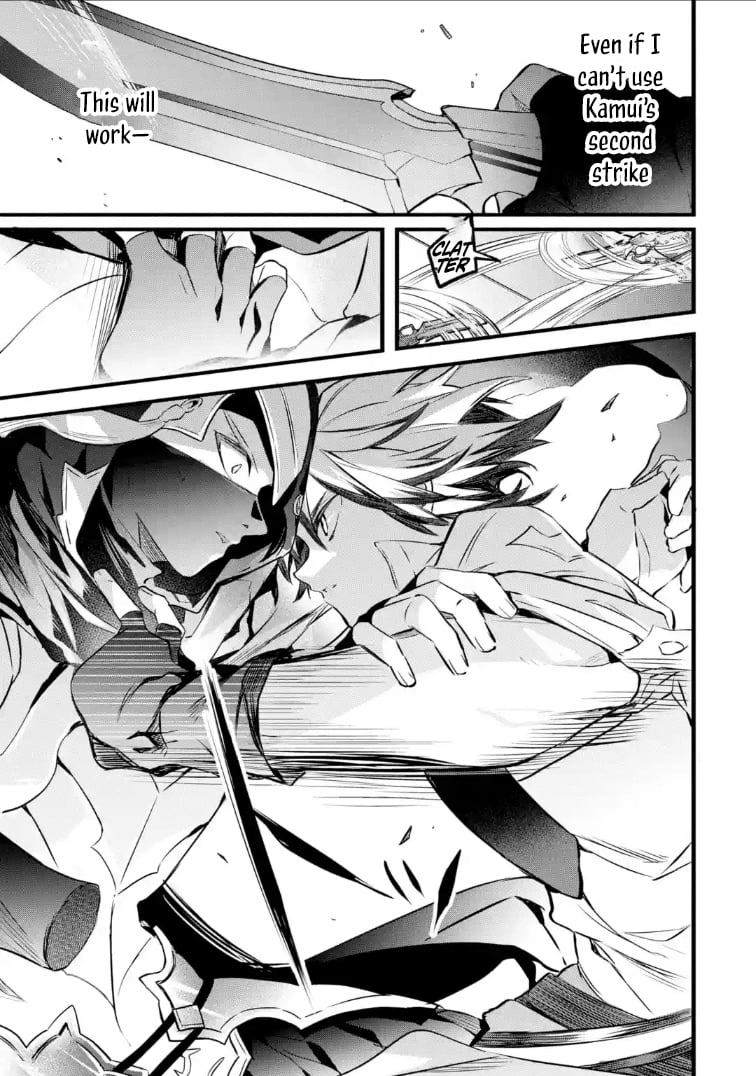 Beast Tamer Chapter 96.2 page 15 - 