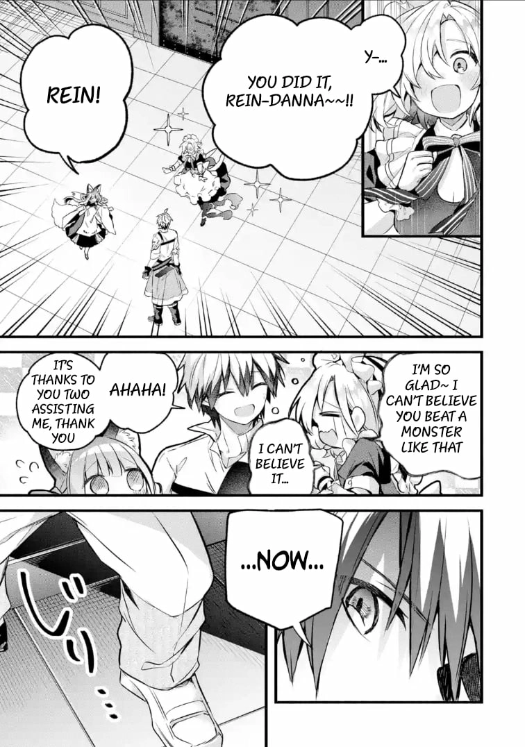 Beast Tamer Chapter 96.2 page 19 - 