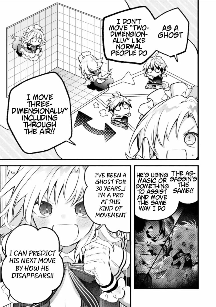 Beast Tamer Chapter 96.2 page 7 - 