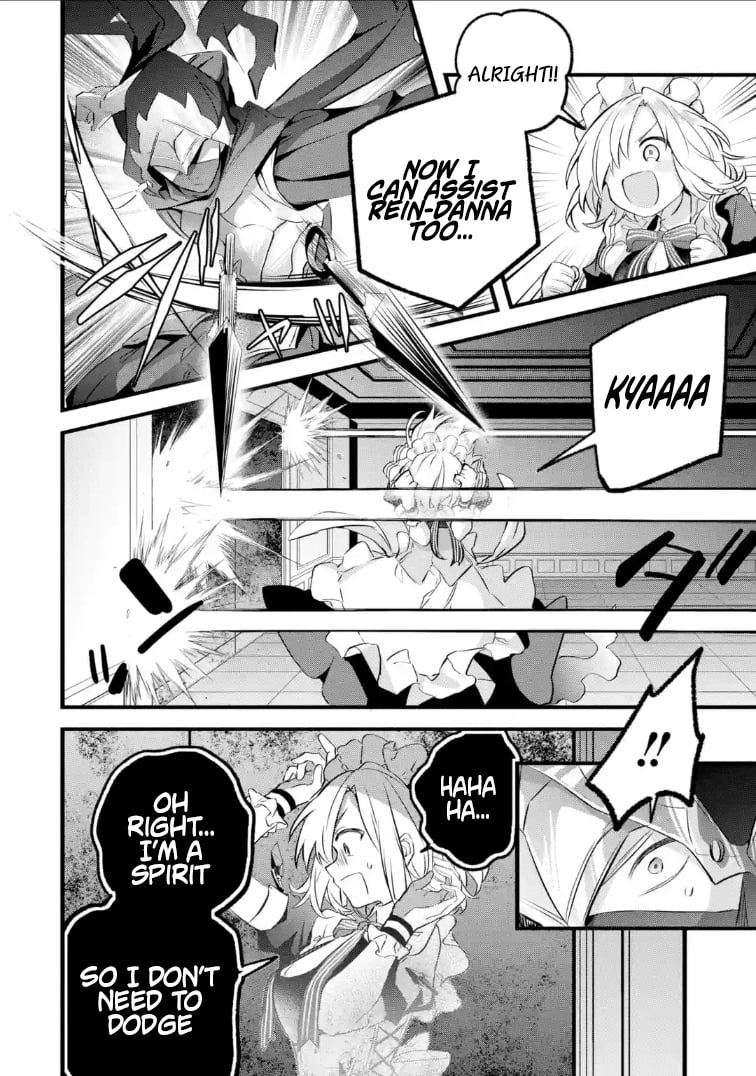 Beast Tamer Chapter 96.2 page 8 - 