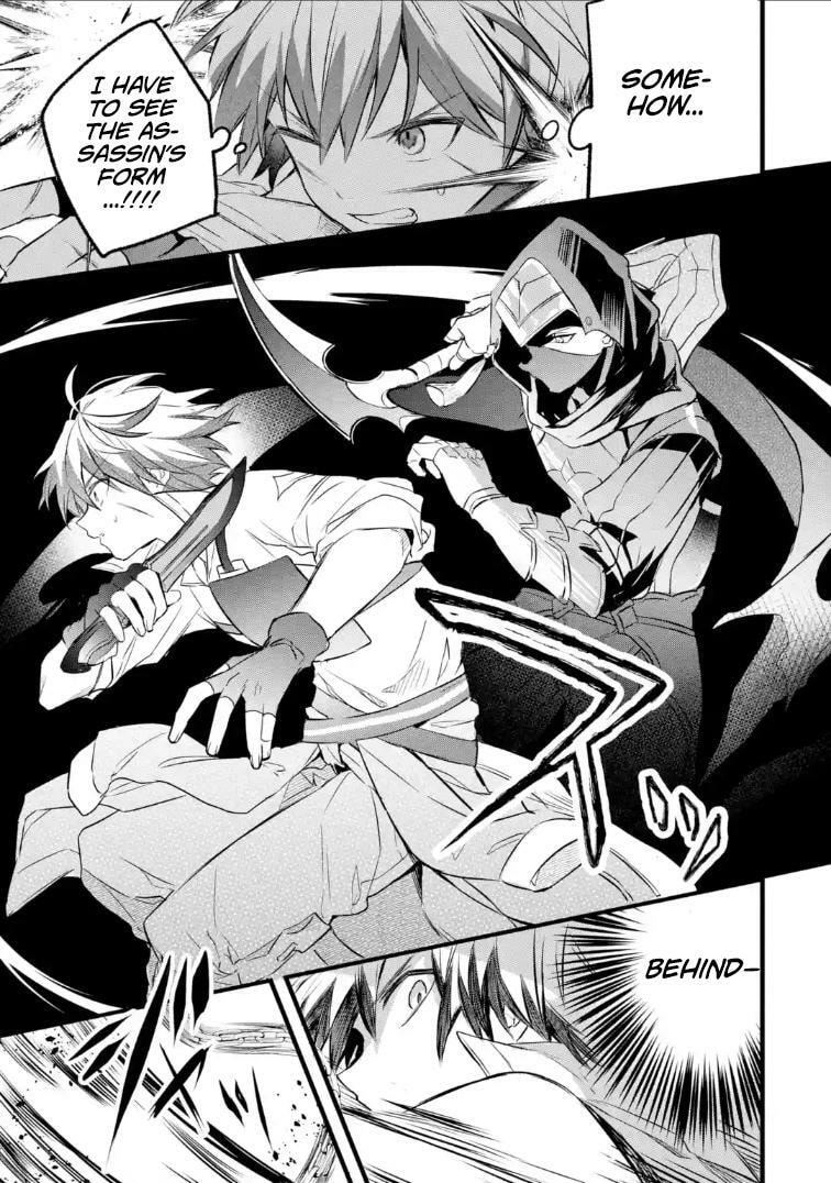 Beast Tamer Chapter 96 page 11 - 