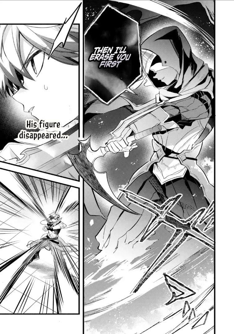 Beast Tamer Chapter 96 page 9 - 