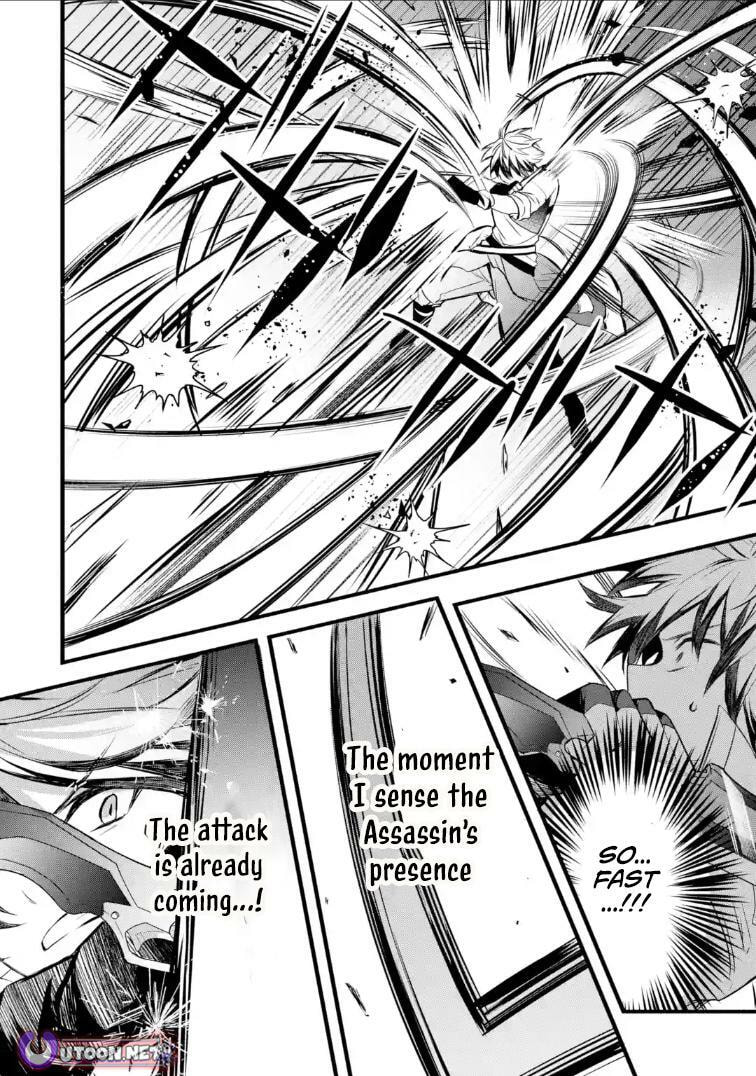 Beast Tamer Chapter 96 page 10 - 