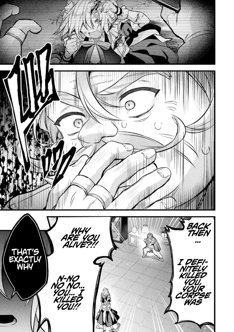 Beast Tamer Chapter 97.1 page 7 - 