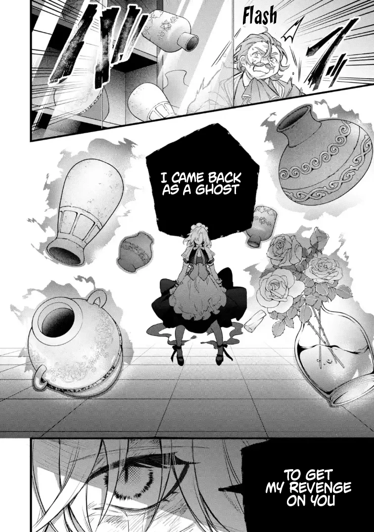 Beast Tamer Chapter 97.1 page 8 - 