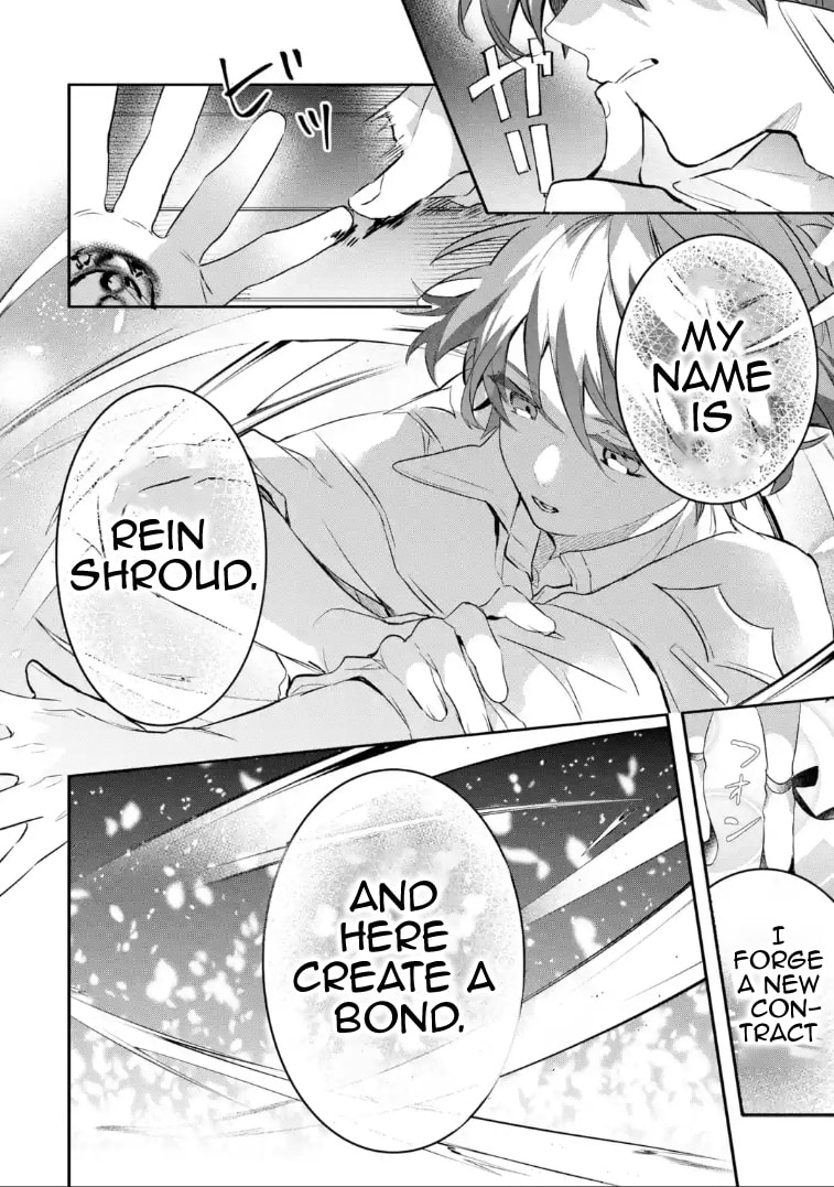 Beast Tamer Chapter 99.1 page 10 - 