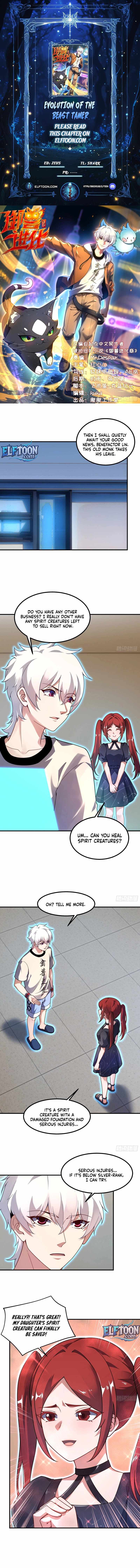 Beast Taming Evolution Chapter 17 page 1 - 