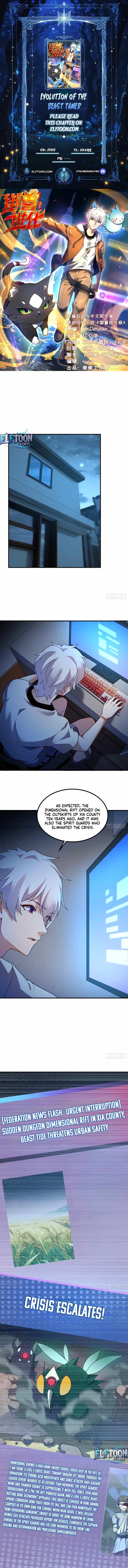 Beast Taming Evolution Chapter 18 page 1 - 