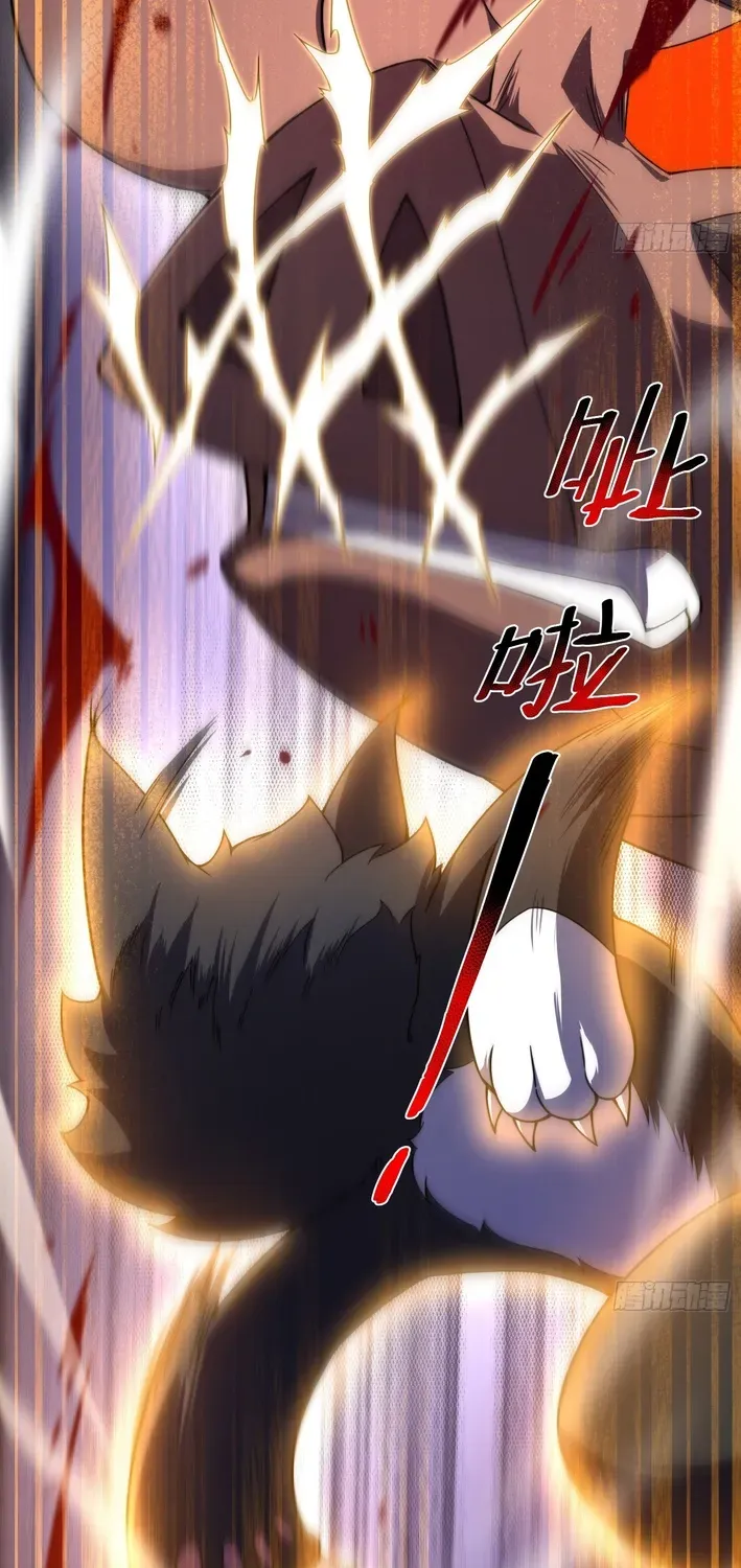 Beast Taming Evolution Chapter 2 page 22 - 