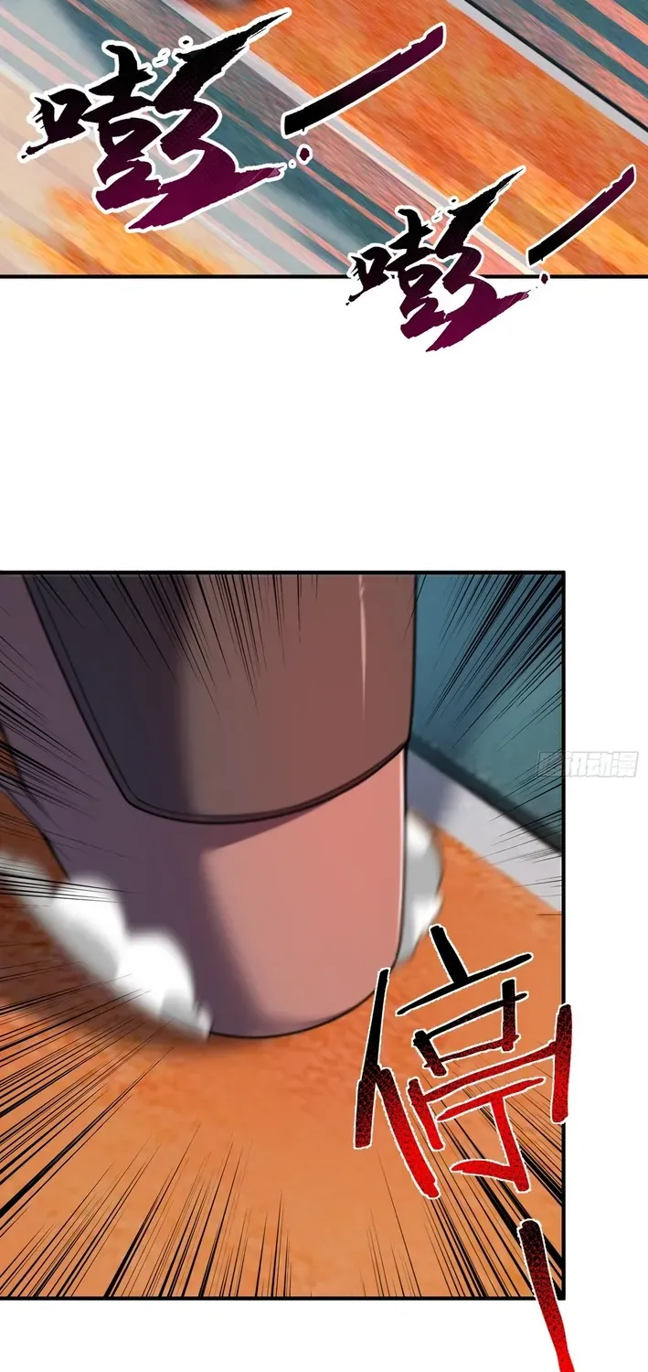 Beast Taming Evolution Chapter 2 page 27 - 