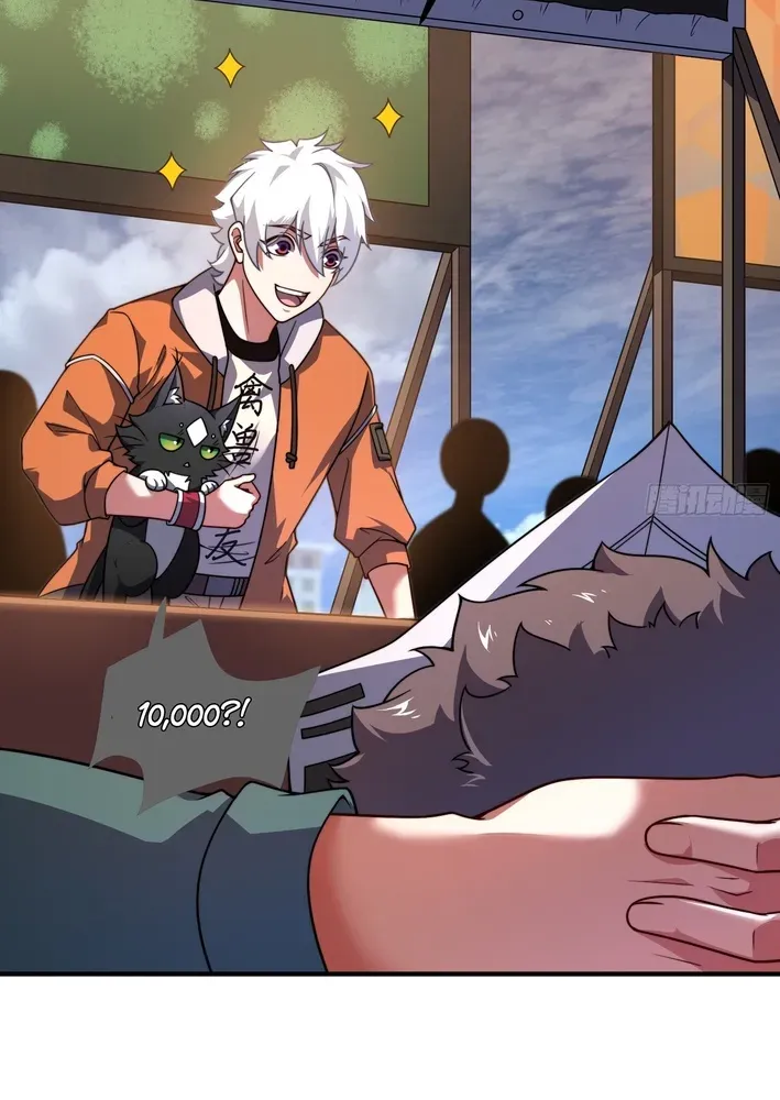 Beast Taming Evolution Chapter 4 page 35 - 