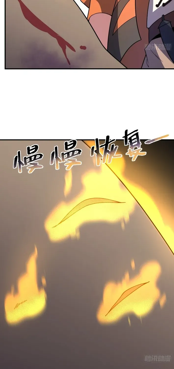 Beast Taming Evolution Chapter 5 page 44 - 