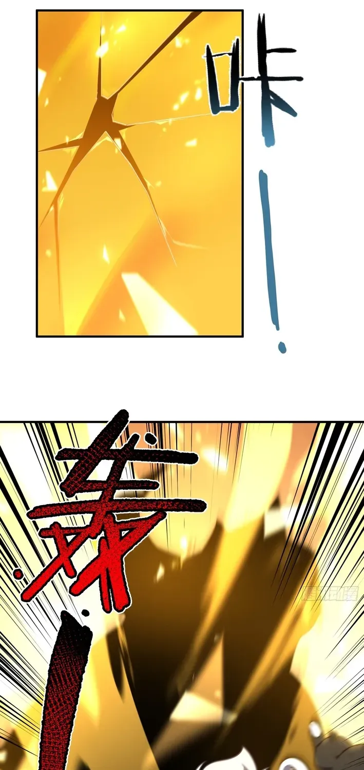 Beast Taming Evolution Chapter 5 page 52 - 