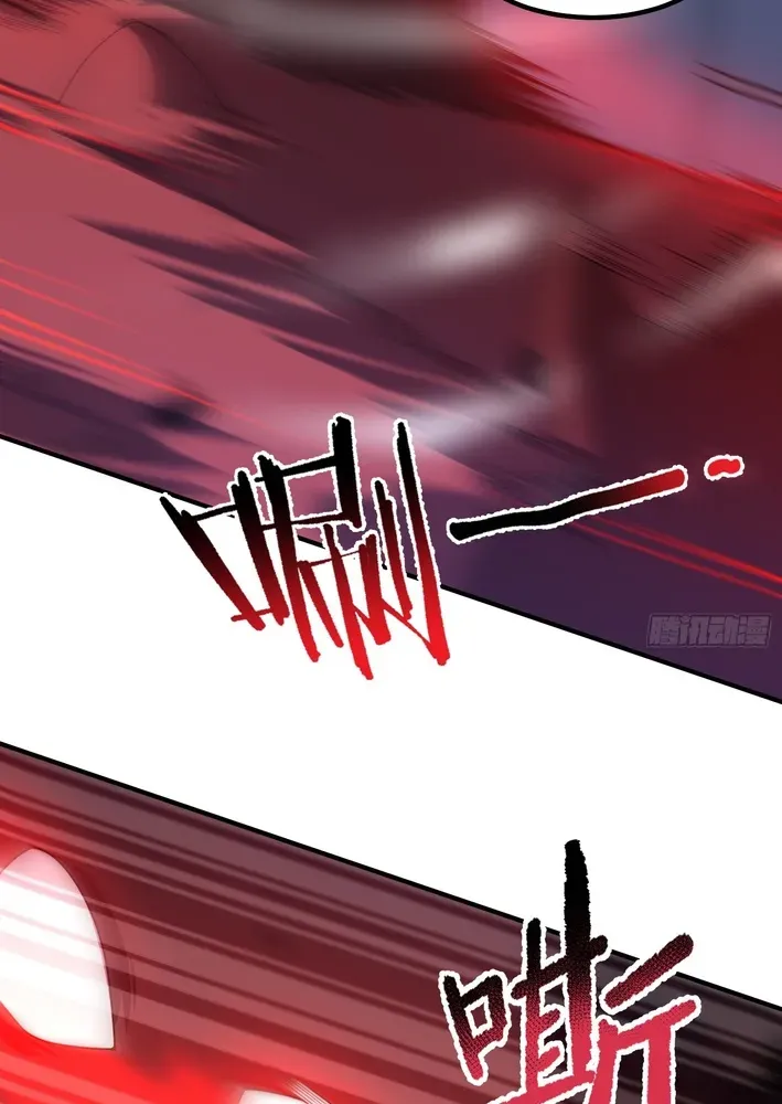 Beast Taming Evolution Chapter 7 page 56 - 