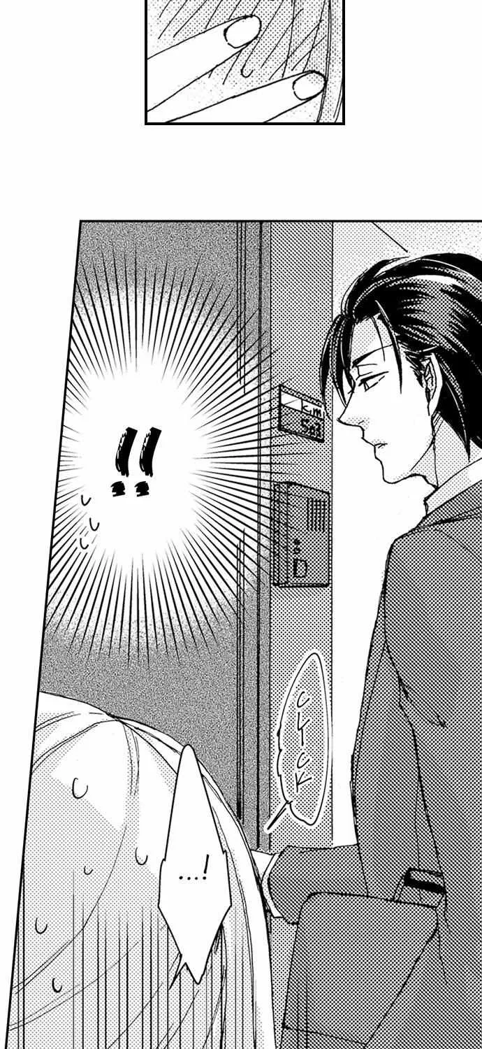 Beastly Boss is My Neighbor Chapter 1 page 5 - 