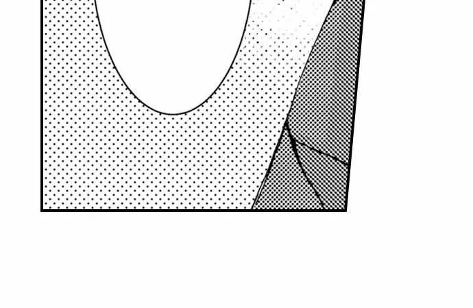 Beastly Boss is My Neighbor Chapter 1 page 7 - 