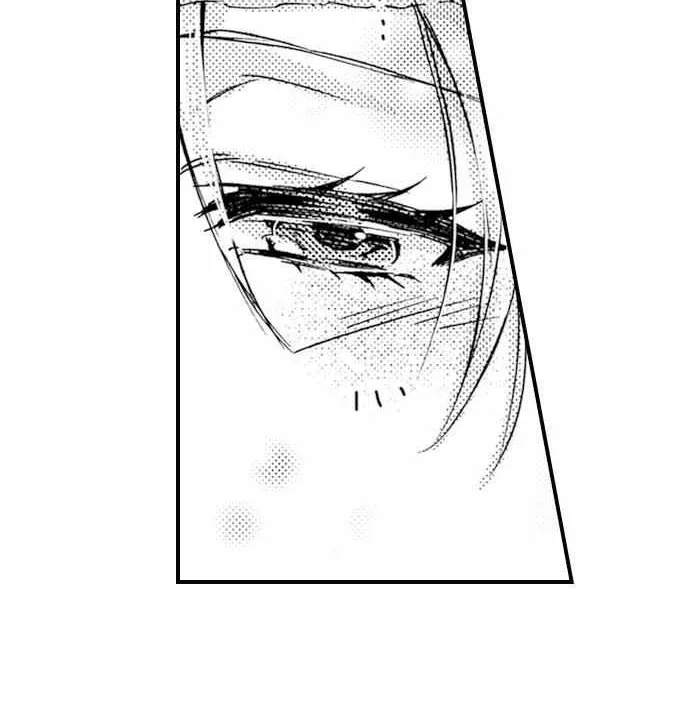 Beastly Boss is My Neighbor Chapter 10 page 16 - 