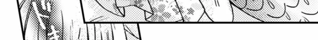 Beastly Boss is My Neighbor Chapter 100 page 15 - 