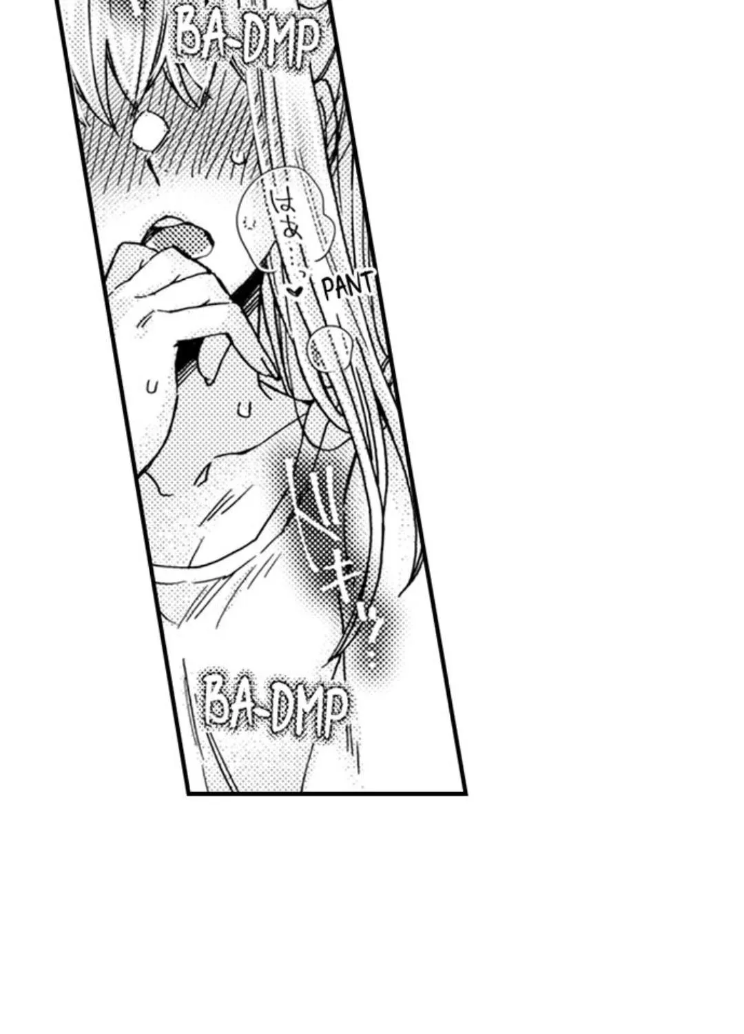 Beastly Boss is My Neighbor Chapter 100 page 16 - 