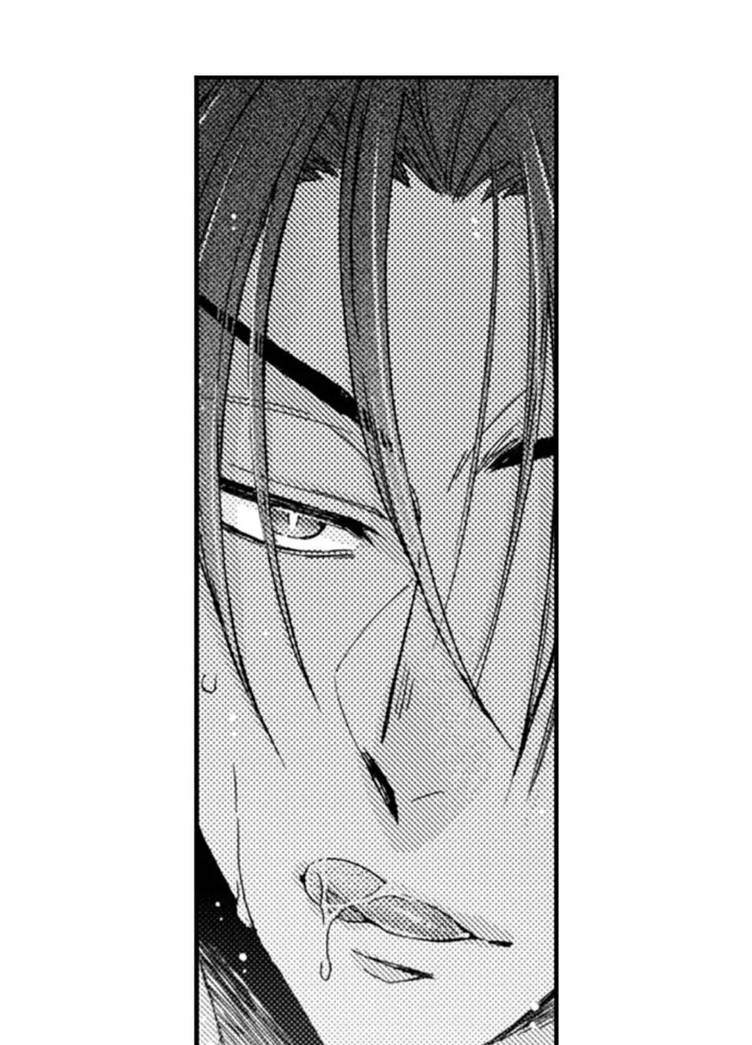 Beastly Boss is My Neighbor Chapter 100 page 37 - 