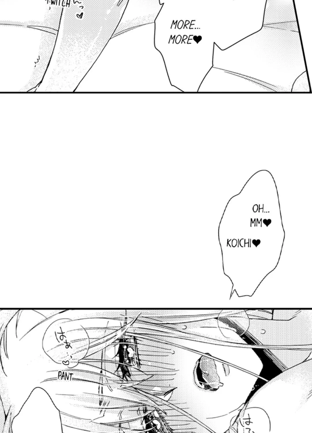 Beastly Boss is My Neighbor Chapter 100 page 48 - 