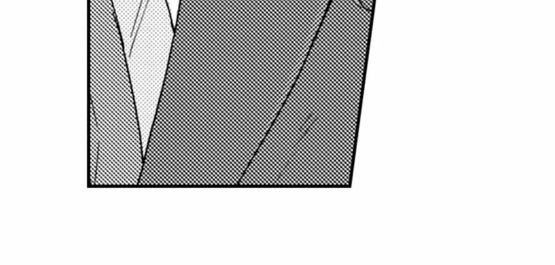 Beastly Boss is My Neighbor Chapter 101 page 23 - 