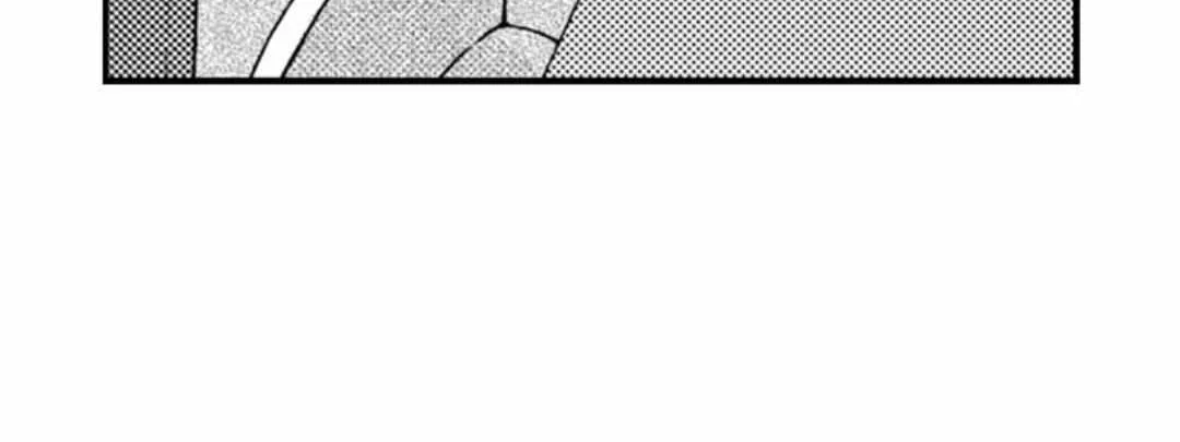Beastly Boss is My Neighbor Chapter 101 page 35 - 