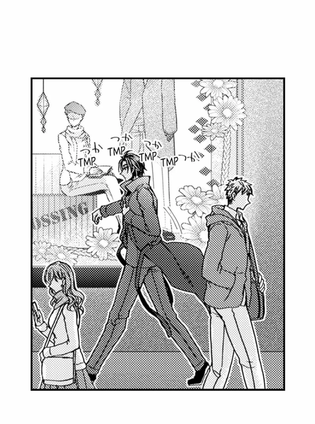 Beastly Boss is My Neighbor Chapter 101 page 54 - 