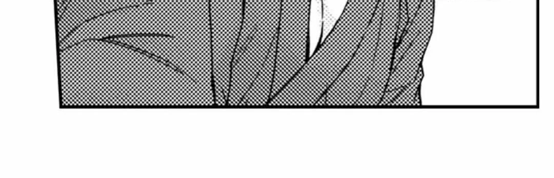 Beastly Boss is My Neighbor Chapter 101 page 8 - 