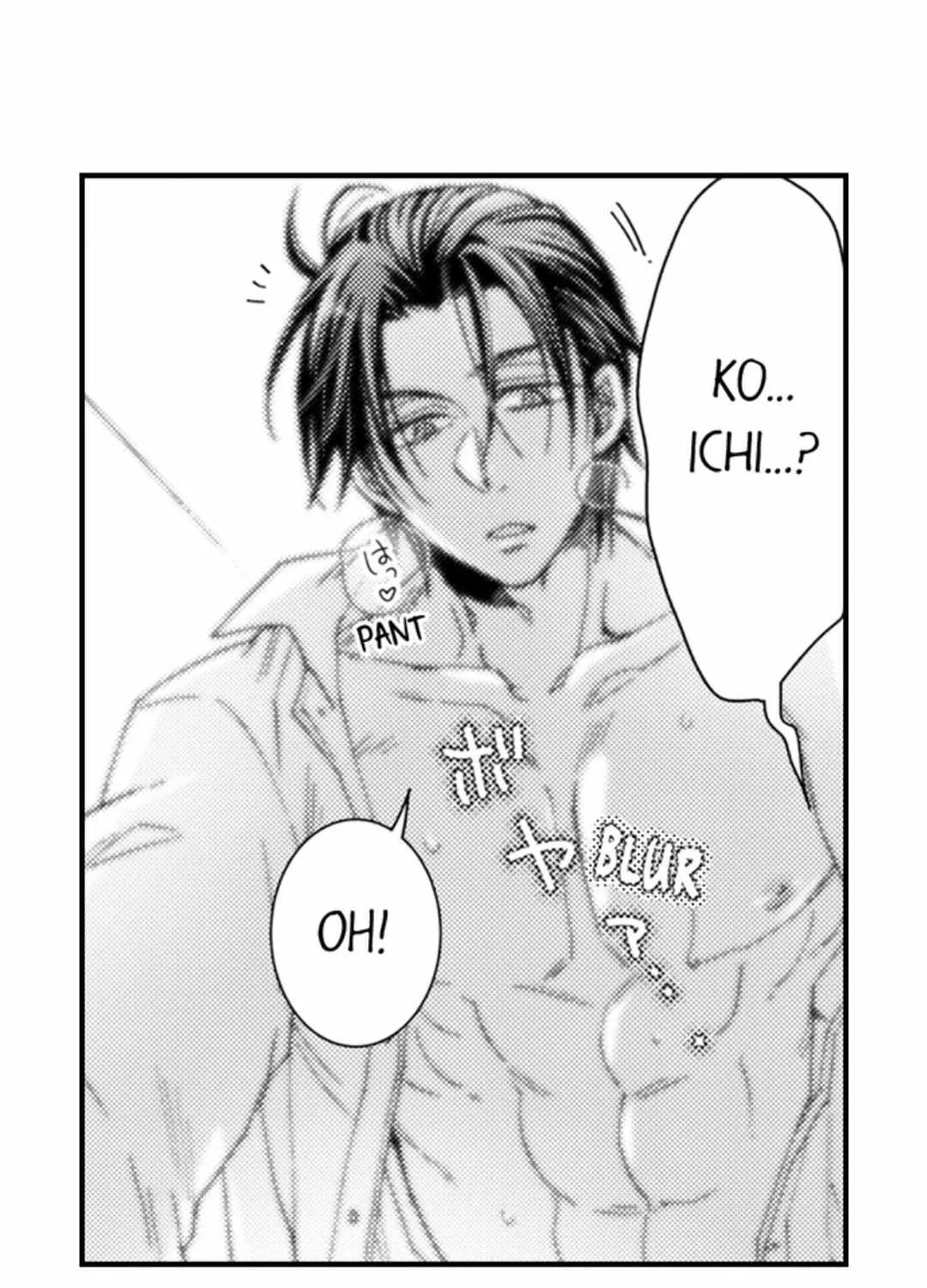 Beastly Boss is My Neighbor Chapter 102 page 14 - 