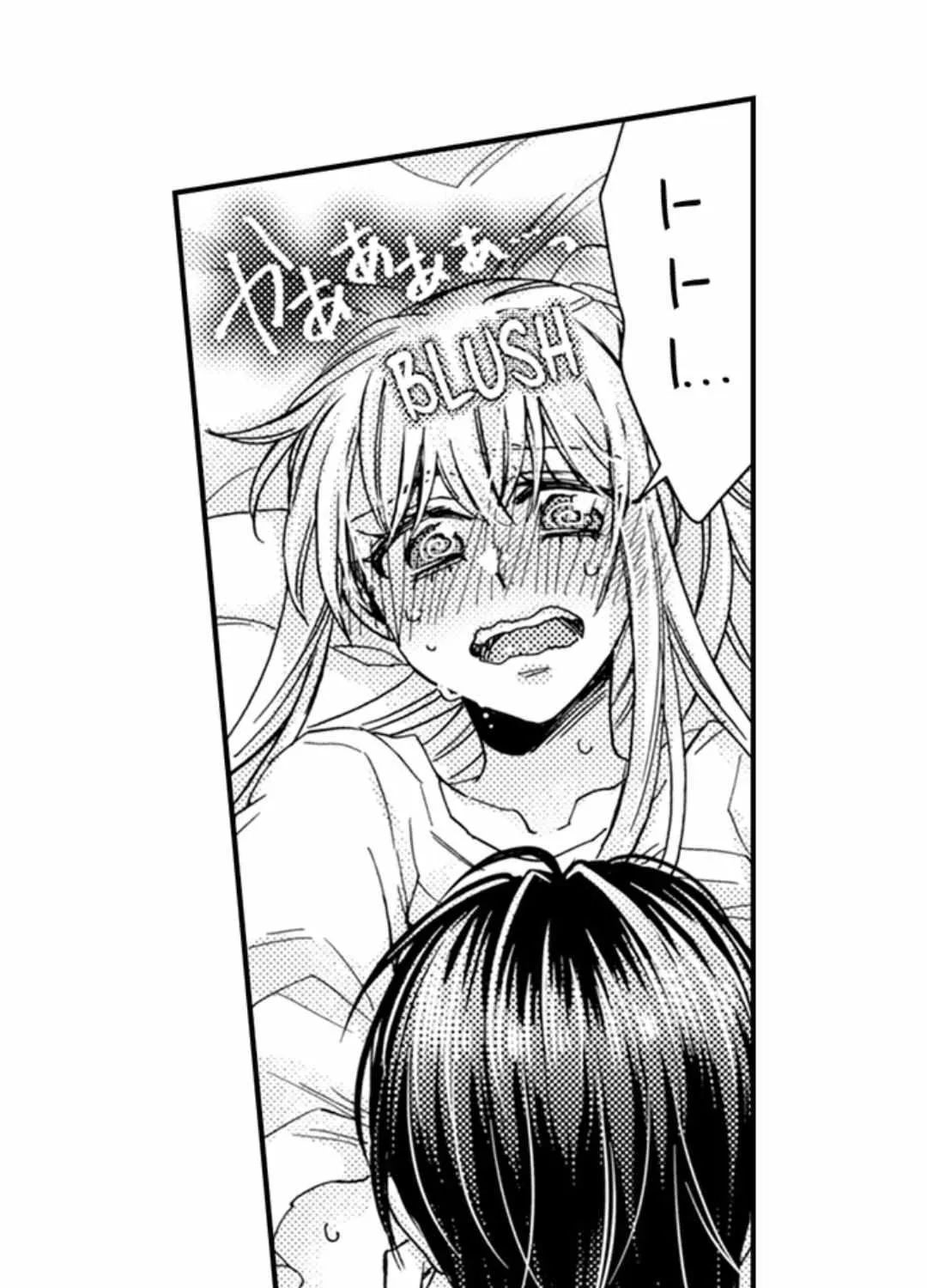 Beastly Boss is My Neighbor Chapter 102 page 45 - 