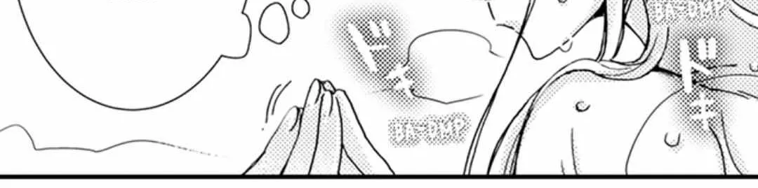 Beastly Boss is My Neighbor Chapter 104 page 17 - 