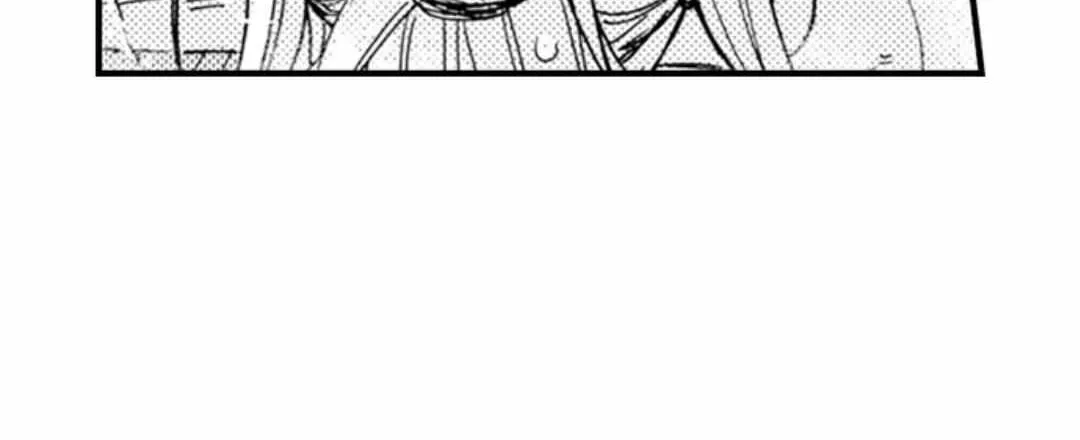 Beastly Boss is My Neighbor Chapter 104 page 35 - 