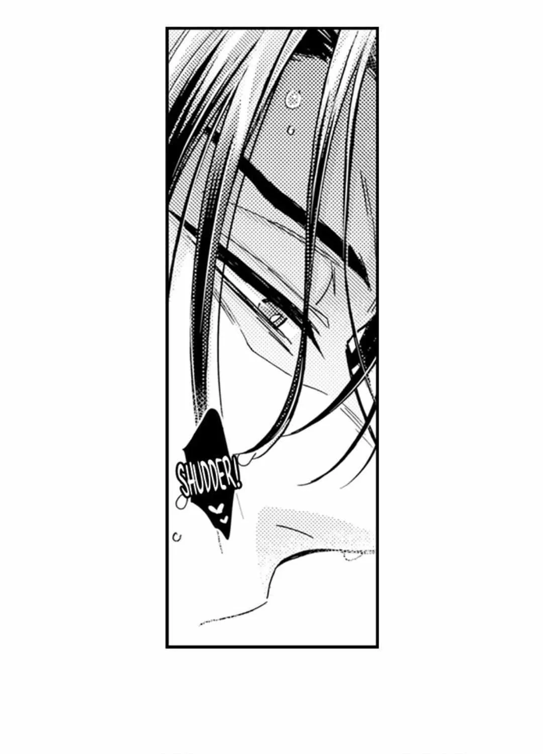 Beastly Boss is My Neighbor Chapter 104 page 45 - 