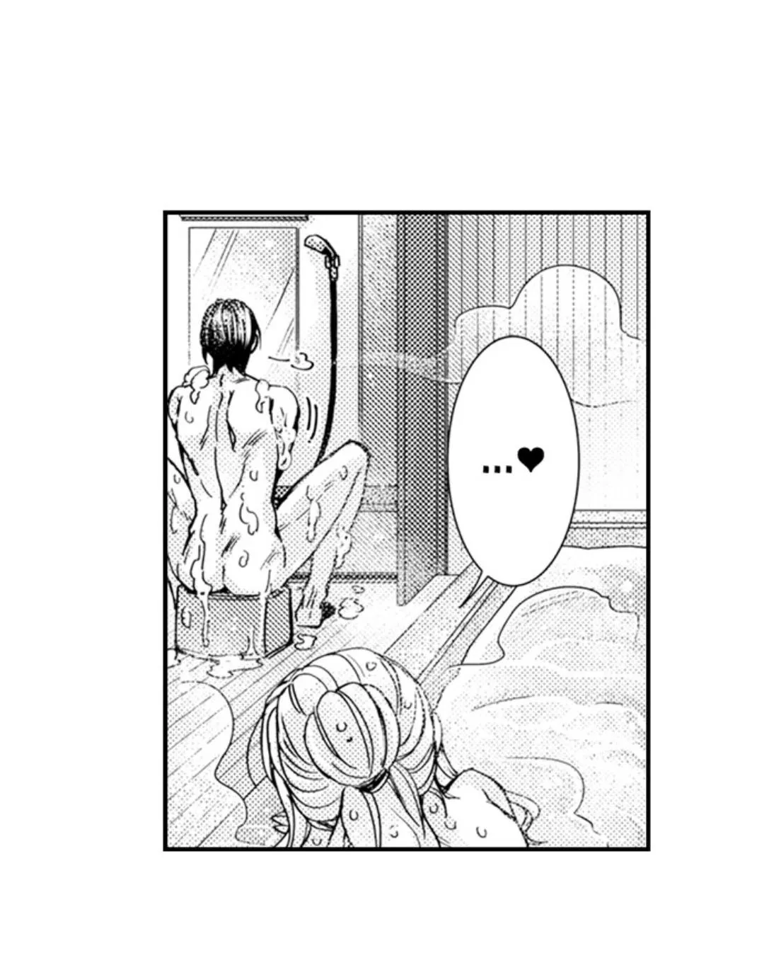 Beastly Boss is My Neighbor Chapter 104 page 10 - 