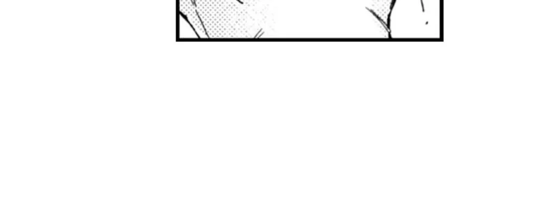 Beastly Boss is My Neighbor Chapter 105 page 15 - 