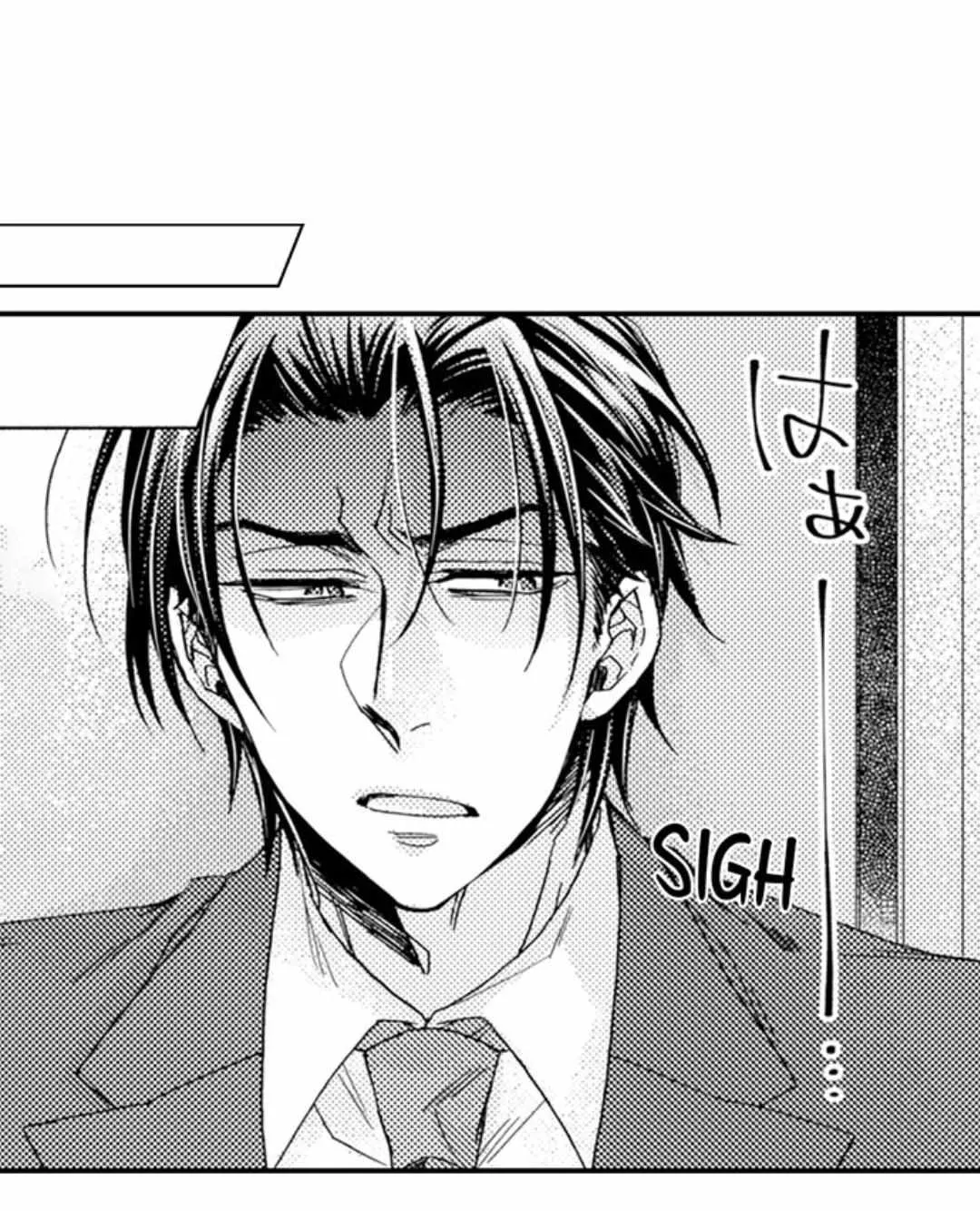 Beastly Boss is My Neighbor Chapter 105 page 18 - 