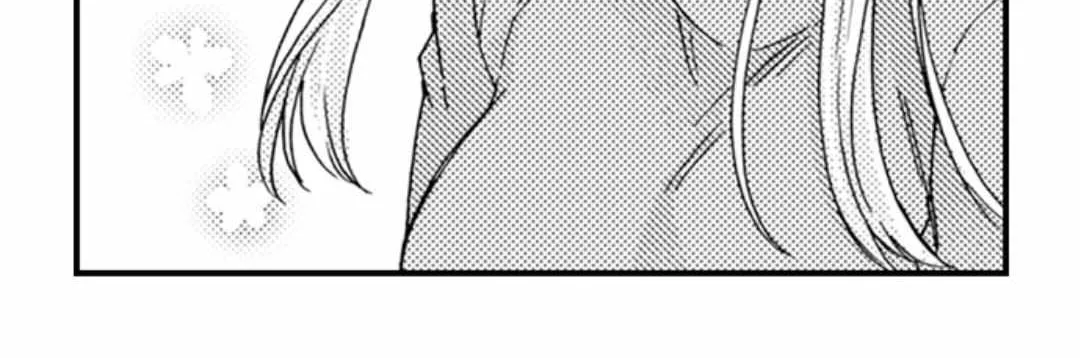 Beastly Boss is My Neighbor Chapter 105 page 26 - 