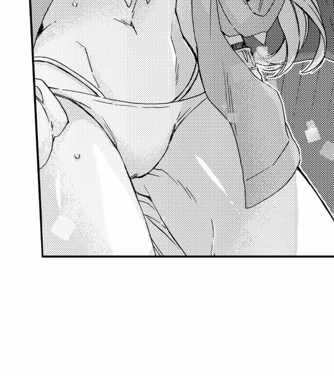 Beastly Boss is My Neighbor Chapter 106 page 41 - 