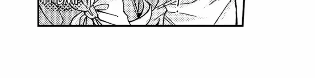 Beastly Boss is My Neighbor Chapter 107 page 43 - 