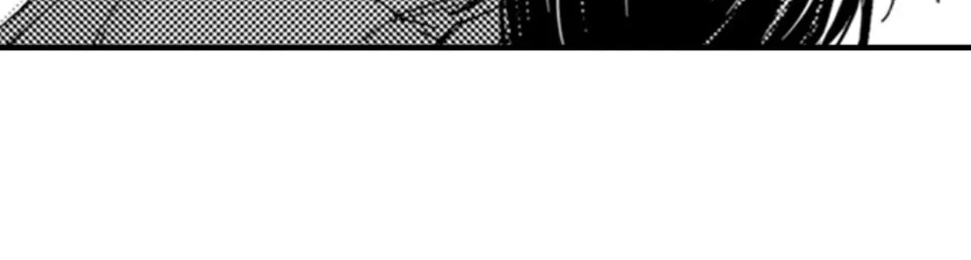 Beastly Boss is My Neighbor Chapter 111 page 17 - 