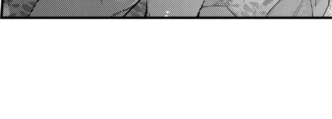Beastly Boss is My Neighbor Chapter 112 page 16 - 