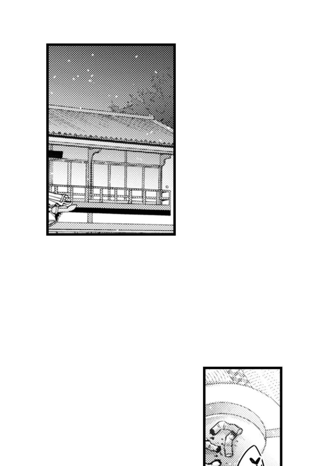 Beastly Boss is My Neighbor Chapter 113 page 32 - 