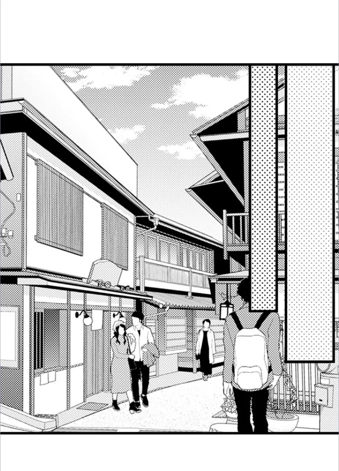 Beastly Boss is My Neighbor Chapter 115 page 22 - 