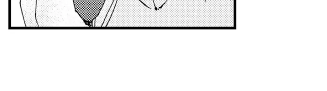 Beastly Boss is My Neighbor Chapter 116 page 20 - 