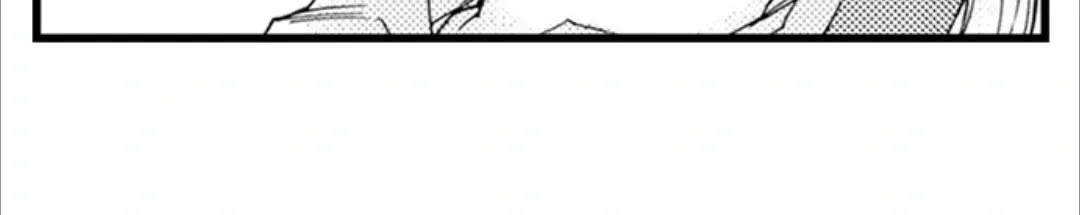 Beastly Boss is My Neighbor Chapter 116 page 5 - 