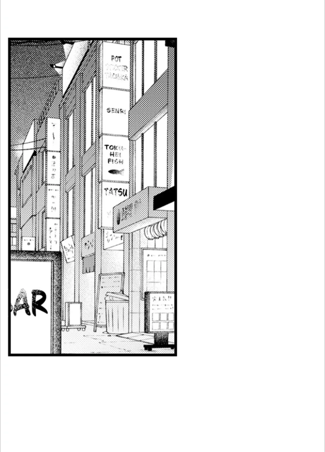 Beastly Boss is My Neighbor Chapter 116 page 49 - 