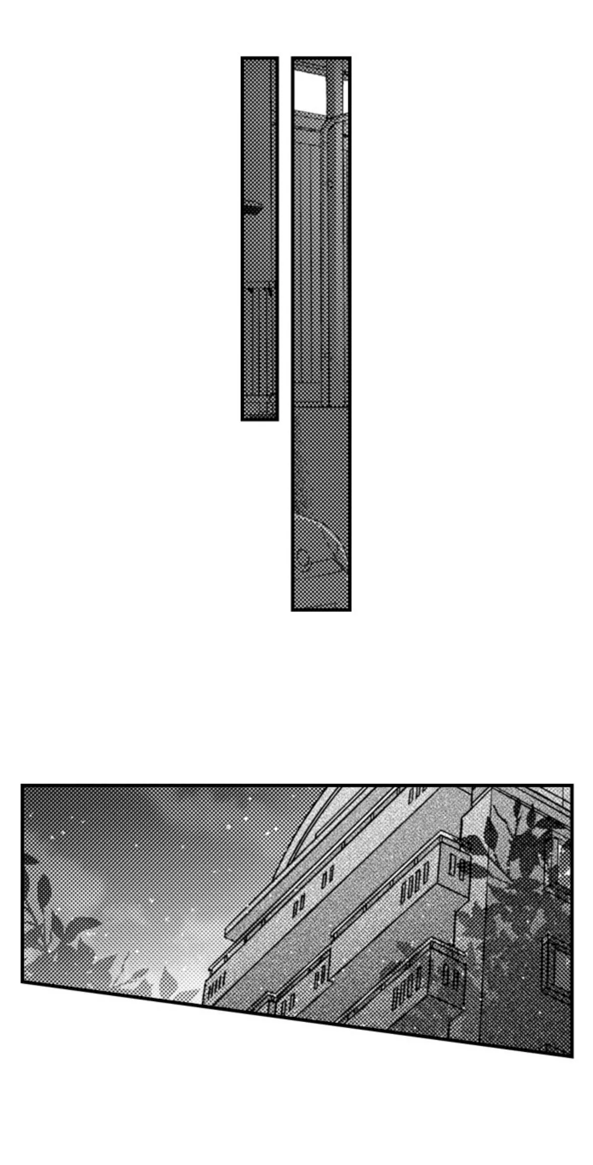 Beastly Boss is My Neighbor Chapter 121 page 17 - 